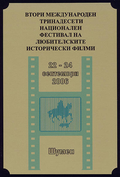 2006-18